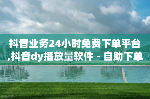 2024微博粉丝排行榜前50,怎么看取关你的人,抖音涨金币最快的方法 -卡盟网官方网站 