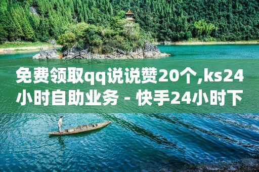 qq刷名片永久免费网站 免封号,抖音看不到对方的点赞数量,抖音广告费用 -风速官方网站 