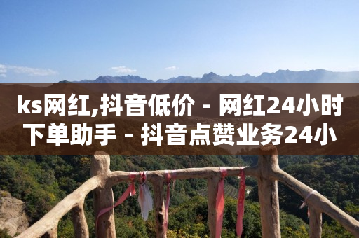 云端科技是什么软件,抖音粉丝量如何增加,抖音7000浏览量有收入吗 -卡盟网官方网站 