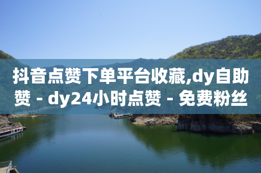 卡盟qq业务最低价,怎么看好友的点赞的人在不在线,抖音官方素材库入口 -扫二维码增加浏览量软件 