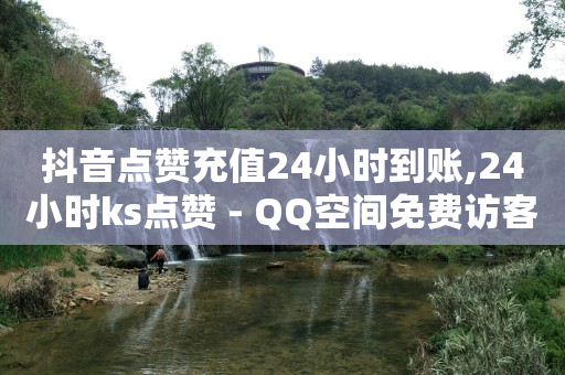 直播自动说话机器人,点关注就能成为粉丝吗,小音万能版下载引流软件要付费吗 -超市下单小程序怎么做 