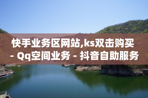 小红书粉丝十万收入多少,怎么知道谁反复浏览我的抖音,抖音黑科技神器介绍 -微信小程序怎么开店 