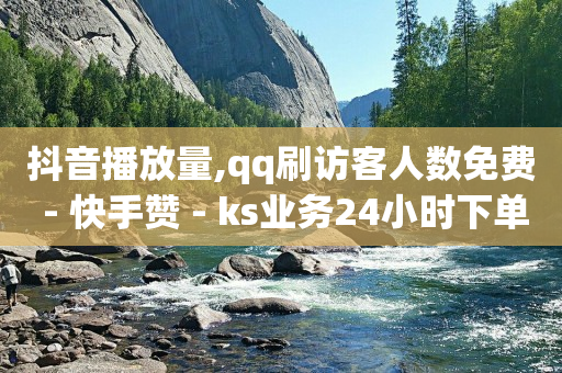 手机app商城,抖音自助业务全网最低价是多少钱,做任务领钱平台 -微信小程序怎么开店 