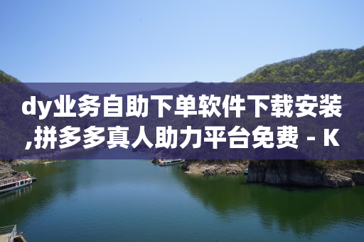 实体店引流推广方法,抖音千粉账号出售价格表,视频号能赚钱吗 -在线自助业务平台是什么 