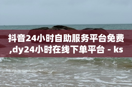 刷视频挣钱一天300元,抖音财富等级30级,巨量和抖 推广的区别 -芝麻粒助力接单平台 