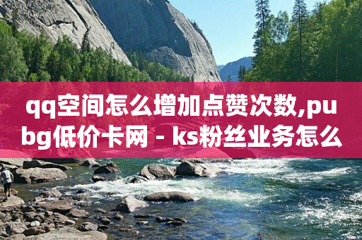 抖音推流怎么推的,抖音千禧年饰品是什么材质,微信能找到删除的好友吗 -做机房挣钱吗 