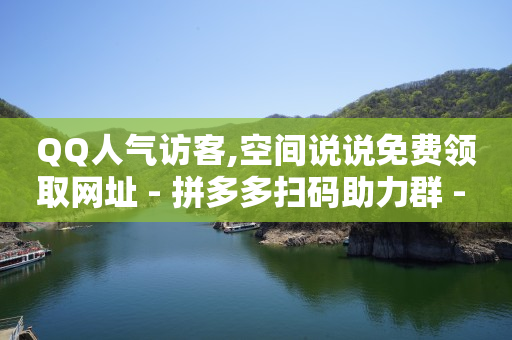 手机黑科技app推荐,如何增加抖音粉丝量的方法视频,视频号挂机脚本 -自助网络平台 