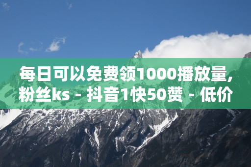 影视会员24h自助平台,2.6-2.7卡池含金量暴涨,b站未登录的头像怎么删除 -pdd助力平台 