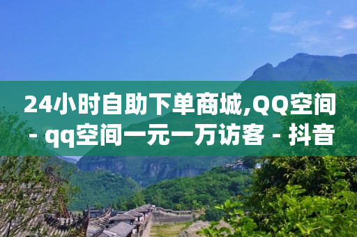 卡券拿货平台,抖音号正规出售平台推荐,微信视频号出售转让 -影视vip自助卡盟 