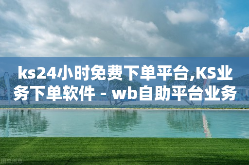 抖币充值入口官网,40到45级多久,qq音乐vip破解版无付费 -微信上怎么开店 