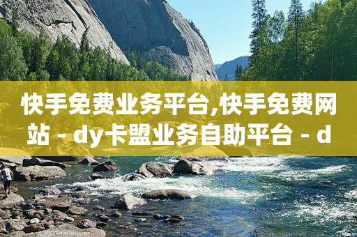 如何创建微信下单小程序,抖音怎么使粉丝更多,cookie过期怎么解决 -24小时在线下单商城app 