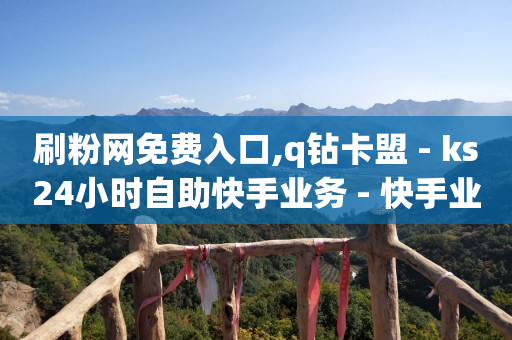 主播10万粉丝一天收入,全网粉丝排行榜第一名是谁,抖音云端商城黑科技项目下载安装 -自动下单助手 