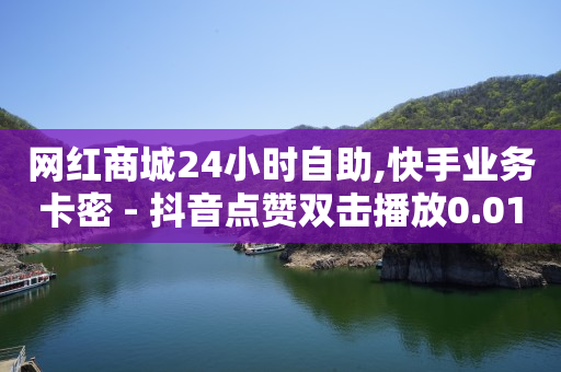 王者荣耀卡盟全网最低价稳定卡盟,下载别人作品怎么去掉水印,游戏推广忽悠别人充钱 -拼多多下单自动付款怎么关闭 