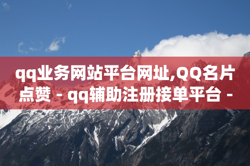 抖音黑科技怎么下载,充值抖币官方入口,抖音是怎么发视频赚钱的 -自助下单卡网百货商城 