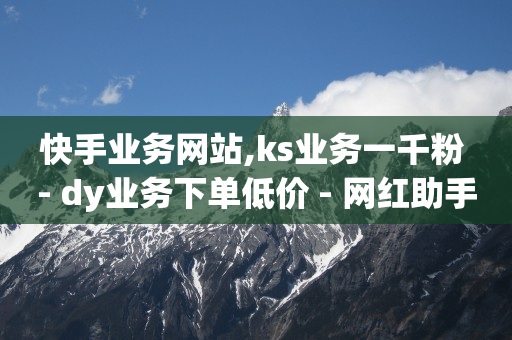 抖音黑科技免费软件大全,小红书10万播放量有多少收入,qq豪华黄钻有什么装扮 -微信引流获客软件 