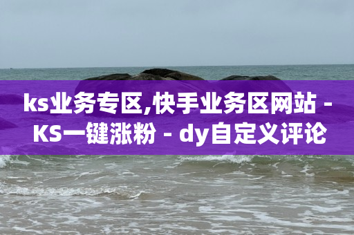 卡盟在线下单平台,抖音主播排行榜2020前20名,QQ会员怎么用Q币支付 -风速官方网站 