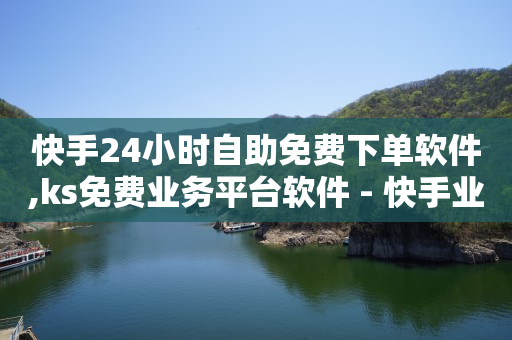 新手做短视频从哪开始,对方作品下的点赞列表,手机自动一天赚500 -微信业务自助下单便宜 