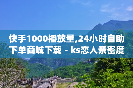 点赞100万 收入多少,禁赞了怎么申请解除,全网下单业务卡盟 -卡券购买平台 