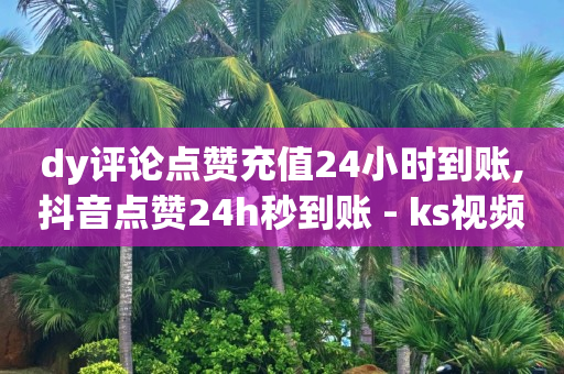 淘宝优惠券领取入口,29元一个月无限流量卡,流量投放平台 -影视会员批发网官方货源 