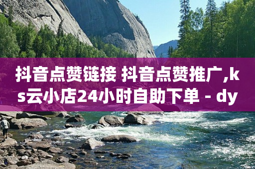 视频号怎么做才有流量,视频号多少粉丝,视频号认证有用吗 -ks业务下单平台 超低价 