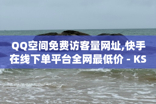 云端商城买流量,视频点赞100万 收入多少,qq换7群暗号怎么搜 -飞机号购买 