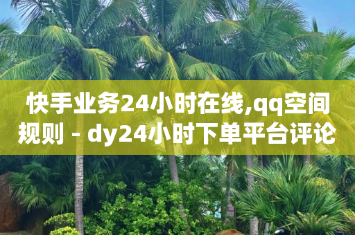 免费领10000名片平台,10万播放量有多少收入 b站,点个赞商城 -点击率和浏览量能变现吗 