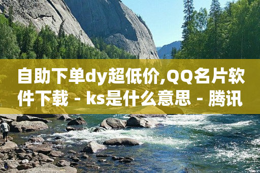 视频号点赞接单平台,账号自助解封,b站高危账号不实名不让登录 -商品浏览量能增加排名吗 