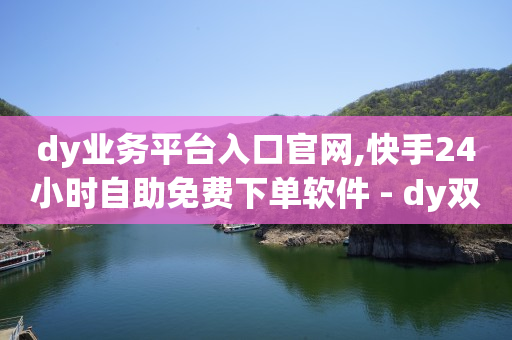 抖音官方粉丝,赠送一个灯牌会每天扣钱吗,抖音短视频怎么赚钱的怎样变现 -极速借钱app 