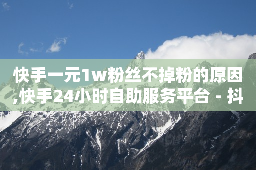 在线下单,怎样让抖音粉丝快速上涨,拼多多如何引爆自然流量 -好物商城充值骗局 