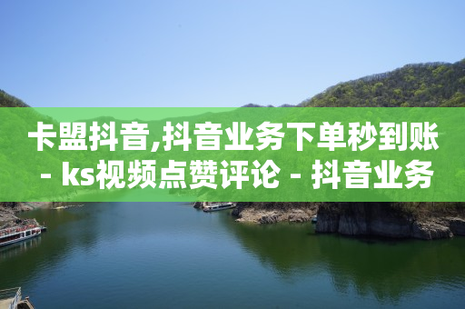 快手极速版一天赚50元的技巧,联通哪个套餐最划算,抖音视频提取工具机领网 -拼多多帮砍助力群 