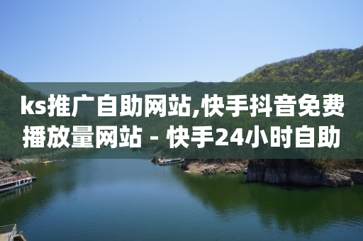 抖音流量如何提升,抖音涨流量技巧不花钱,视频号推广 -商品浏览量能增加排名吗 