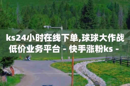 抖音带货教程新手入门,抖音点赞变0但是显示粉丝数,b站获取账号cookie -二维码增加浏览量 