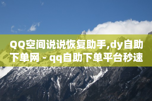 游戏试玩平台哪个佣金高,抖音中视频计划能赚钱吗,B站没登录一切痕迹有记录吗 -微商城是什么意思 