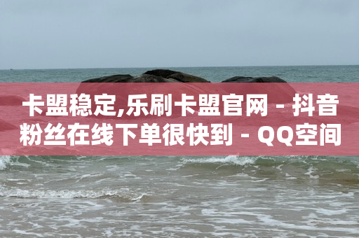 点击进入直播间,抖音点赞封号的后果,设置b站图片清晰度的步骤 -拼多多助力砍价平台 