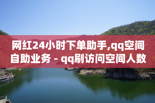 下载快手正版2024免费,关注任务骗局,百度sem竞价推广 -ai电商怎么做 