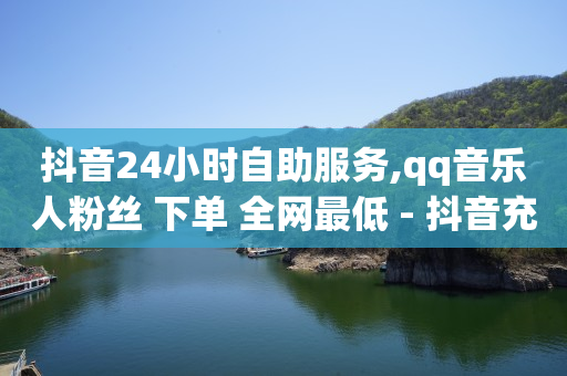 1598买云端商城下载新,抖音账号出售条件,微信小程序开店流程 -微商城投诉电话是多少 