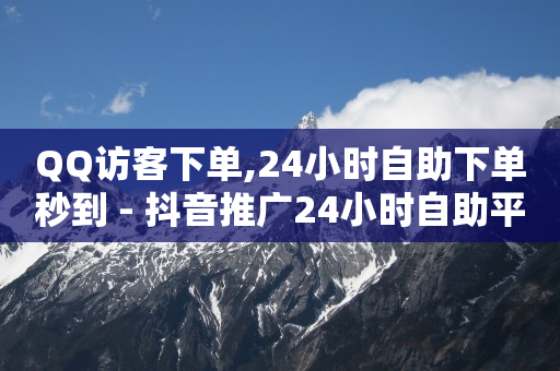 帮别人助力有风险吗,抖音粉丝排行前20,怎么开通抖客 -拼多多帮砍真的能成功吗 