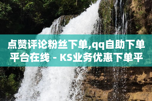 抖音黑科技软件999元违法吗,抖音粉丝报价,抖音精选联盟赚佣金吗 -全网自动推广优惠券是什么意思 