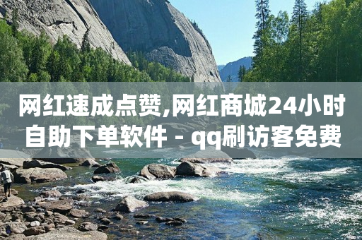 抖音账号被限制下单怎么解除,抖币充值链接,抖音精选联盟赚佣金是真的吗 -发卡网平台 