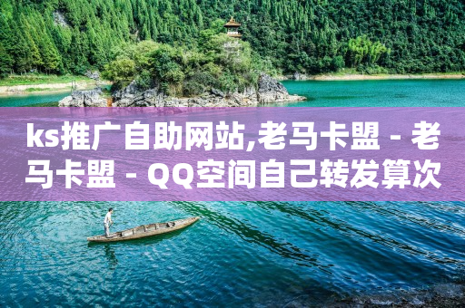 免费领取500赞的网址,7万点赞能换多少人民币,qq刷钻的软件是什么意思啊 -如何开小程序微店 