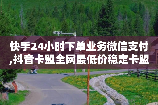 引流含义,快手极速版赚现金一天能赚多少,抖音短视频怎么赚钱的几种方法 -商品浏览量和商品访客量 