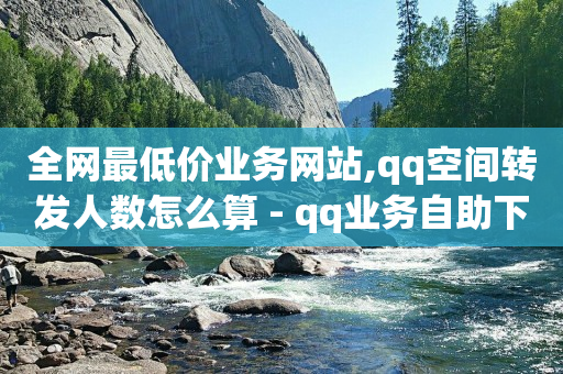 卡盟自动发卡网辅助,点赞超过百万,餐饮店如何引流与推广 -拼多多助力砍价平台 