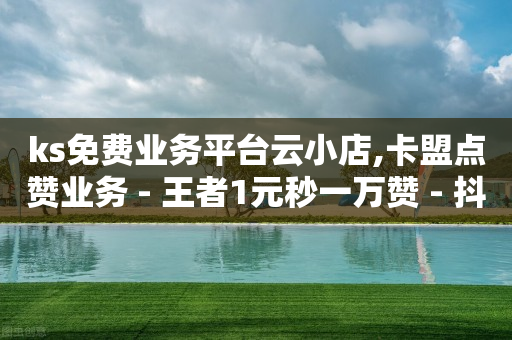 抖音粉丝怎么增多,抖音推广中心怎么进,如何免费做推广 -自动浏览网站软件 