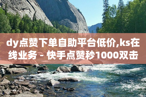 引流客户的最快方法是什么,抖音如何涨1000粉下载,qqq币怎么转给好友 -扫码点餐怎么操作 