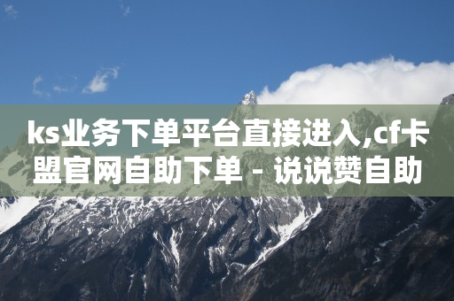 100块充50000抖音币,网红点赞有钱吗,引流王下载 -影视会员购买 