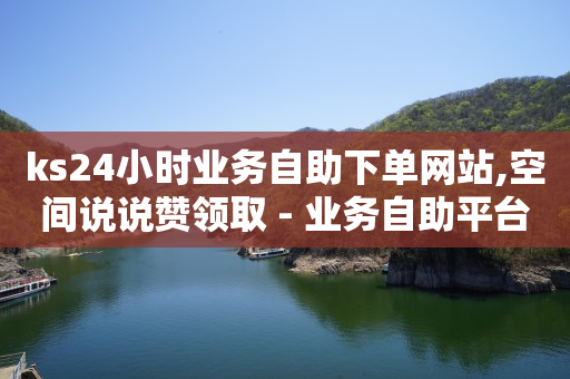 抖音50级账号出售多少钱,抖音怎么增加点赞量和粉丝,粉丝软件iOS -全民拍拍抖音号交易 