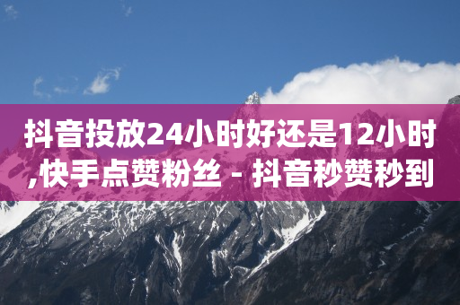 线下实体店如何推广引流,抖音最新赚钱方法,短视频推广渠道分析 -影视会员批发一手货源发卡网 