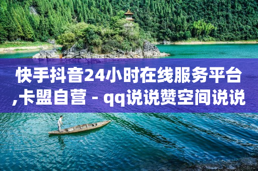 3万粉丝抖音号转让,抖音 粉丝 排行榜,站酷换不了头像 -qq自助商店 