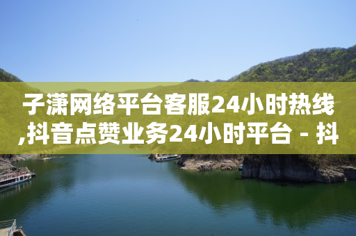 新人怎么学直播,抖音如何充粉丝,免费卡黄钻软件下载 -优购商城拼单被骗的解决方法 