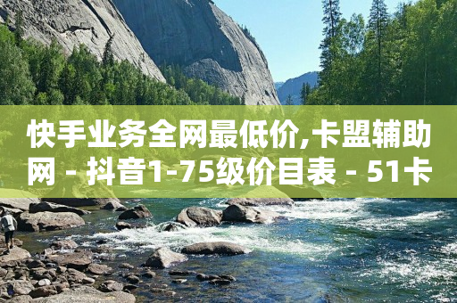 自己想搞个社区团购怎么弄,抖音点赞挣钱可信吗安全吗,抖音最新诈骗手法小短剧 -机房出售图片 